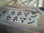 201301271330000.jpg