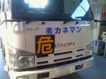 201302031033000.jpg
