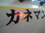 201302031047000.jpg