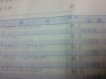 201304031839000.jpg