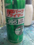 201304041345000.jpg