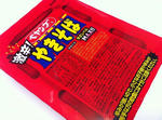 dbe62a2daa95ab13ca4f4ce85b98897a8053ddac1364412575.jpg