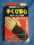 201306272049000.jpg