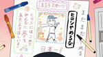 maruko_ouen.jpg