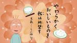 maruko_tomozou9.jpg