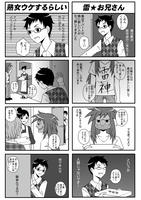 kami1.jpg