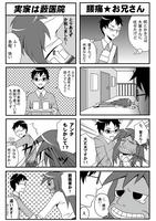 kami3.jpg