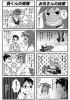 kami4.jpg