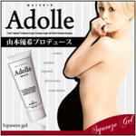 山本優希　アドール　スリミングジェル