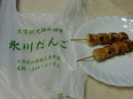 CIMG0160.JPG