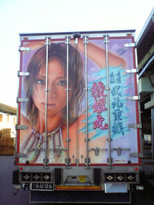 トラック