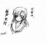 かいちょうさん