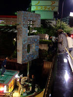 DSCF6421.jpg