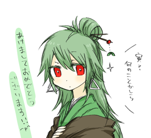 あけまして姉さん