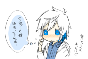 照れ顔描くの楽しい