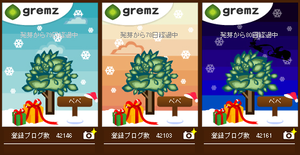 青空のが好き
