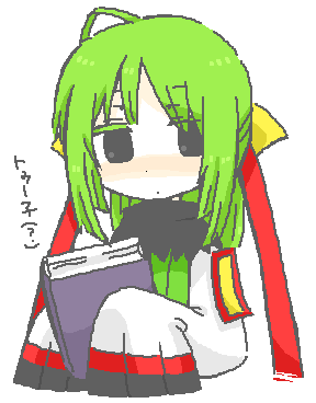 とぅーとぅー