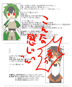 ぶっつりカット