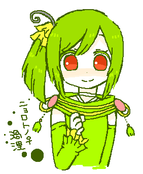 カエル娘
