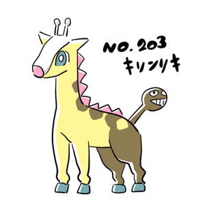 きりんりき
