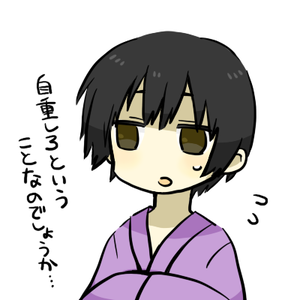 ぬほん