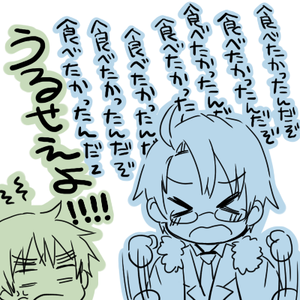 駄々っ子ヒーロー