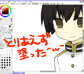 ぬった