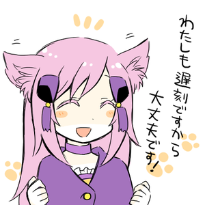遅刻の遅刻