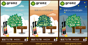 おりんぴっくそのに