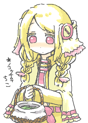 薬屋お姉さん