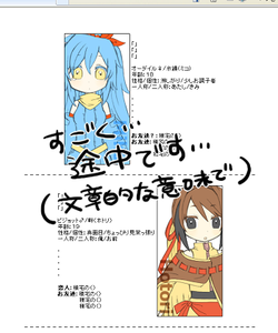 途中も途中