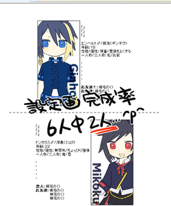 ／＾ｐ＾＼