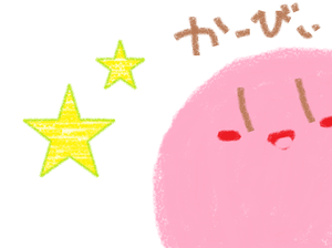 これが限界だった