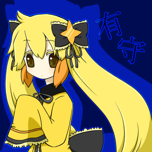 ★コリンクくん