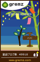 昼夕夜揃えられなかっｔ