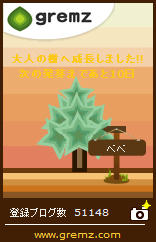 すごく星々しい（？）