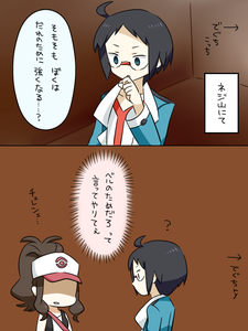 背景適当すぎる