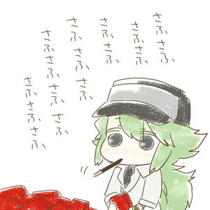 さふさふ