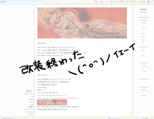 やっとこ