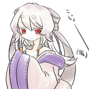 コジョンド子（仮）