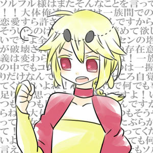 「とにかく帰って来て貰いますからね！」