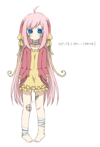 （いたいよ　こわいよ　たすけて）