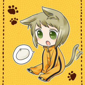 にゃん・みゃおりん
