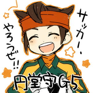 オーガ見ました