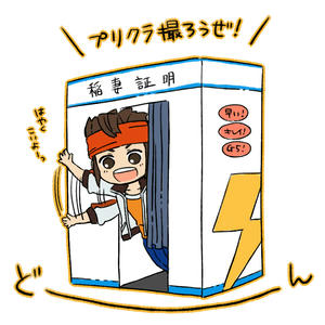 ひさっしぶーりにっ♪