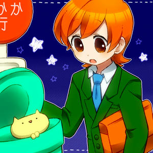 フレッシュ！