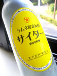 P1100442.JPG