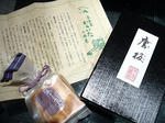 P1110126.JPG