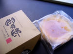 P1110114.JPG