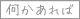 拍手